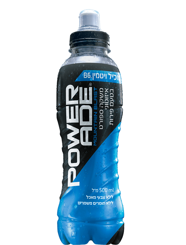 PowerAde – החברה המרכזית למכירות והפצה