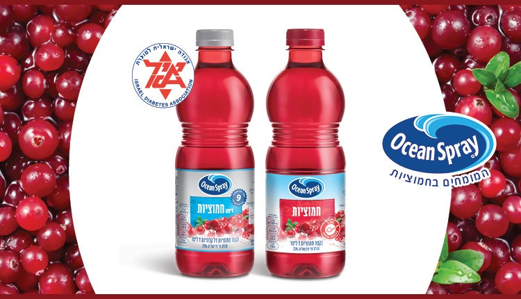 Ocean Spray