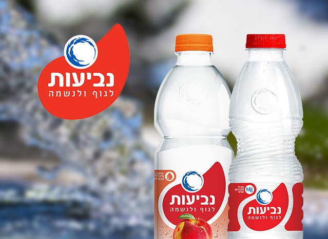 נביעות